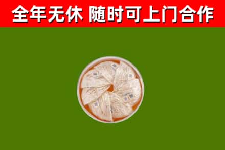 修文县回收燕窝