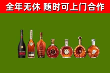 修文县烟酒回收洋酒价格.jpg